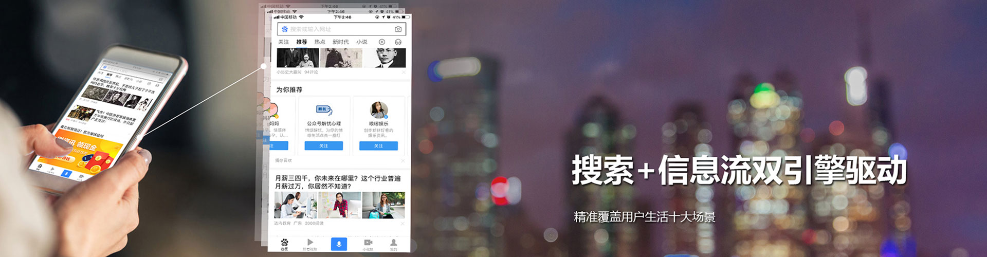 思茅谷歌竞价