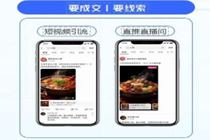 百度竞价广告如何助力中小企业发展