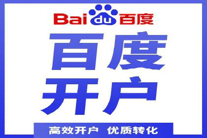 百度推广中如何选择合适的关键词？——多行业案例分析