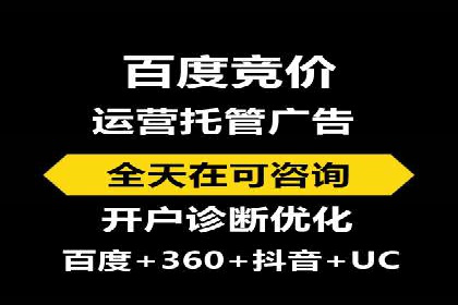 揭秘信息流广告开户的盈利模式