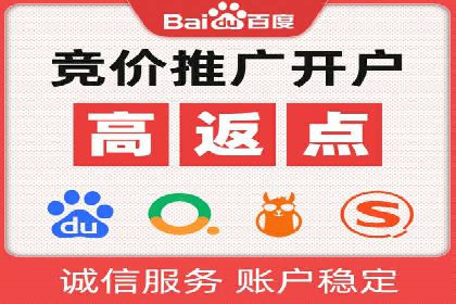 金融行业开户推广费用对比分析