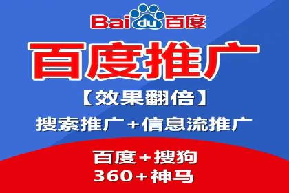 不同行业的信息流广告开户成功案例对比